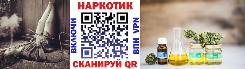 Купить наркотики Байкальск Марихуана  СК  Героин  МЕФ 