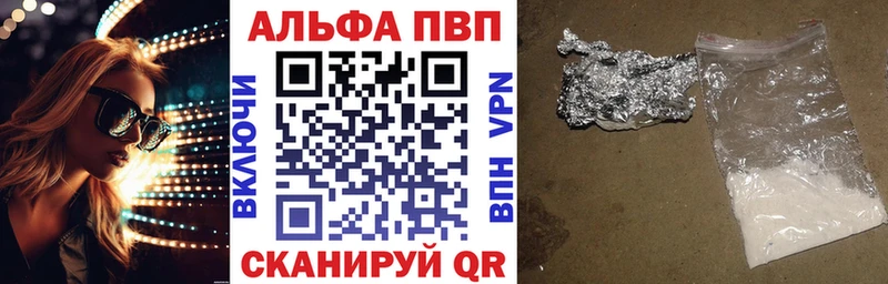 Alpha-PVP СК КРИС  Байкальск 