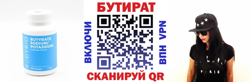 KRAKEN ONION  купить наркотик  Байкальск  БУТИРАТ жидкий экстази 