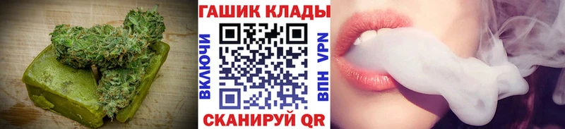 Печенье с ТГК конопля где можно купить Байкальск