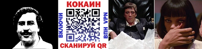 COCAIN 99%  Байкальск 
