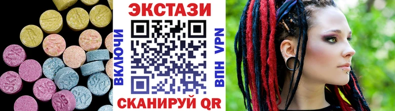 цены   Байкальск  ЭКСТАЗИ диски 