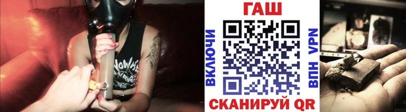 ГАШИШ ice o lator  Байкальск 