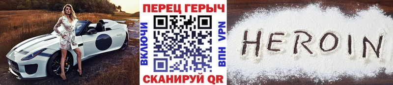 ГЕРОИН афганец  Байкальск 