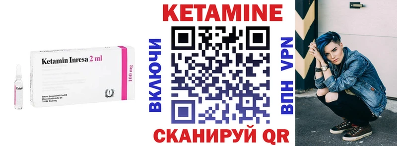 даркнет сайт  Байкальск  КЕТАМИН VHQ 