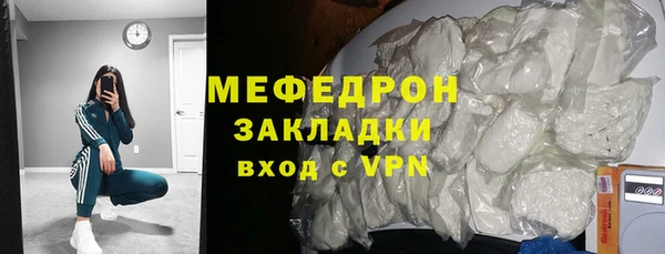 марихуана Аркадак