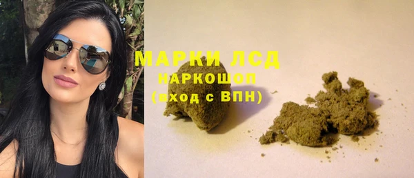 дистиллят марихуана Алексин