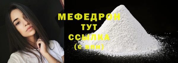 марихуана Аркадак