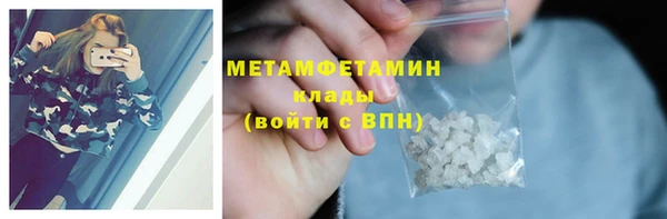 а пвп мука Армянск