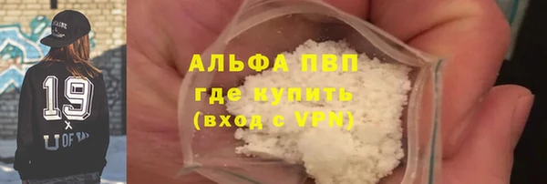 а пвп мука Армянск