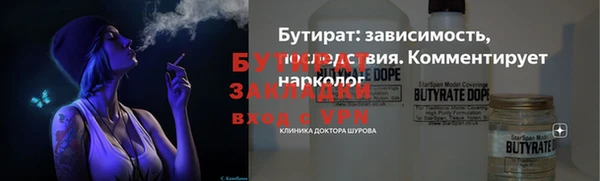 дистиллят марихуана Алексин
