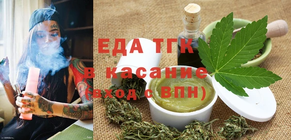 спайс Алексеевка