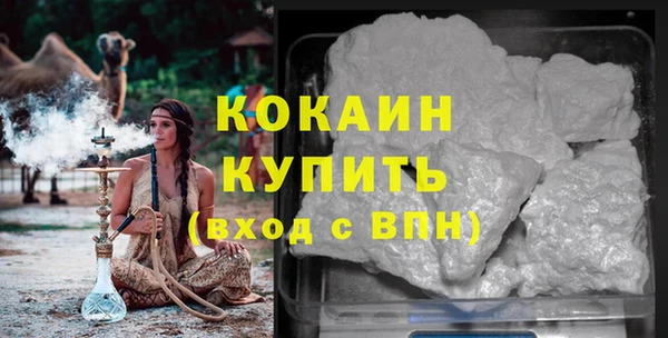 а пвп мука Армянск