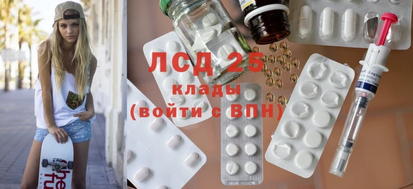 дистиллят марихуана Алексин