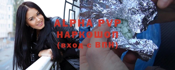 мефедрон VHQ Кодинск