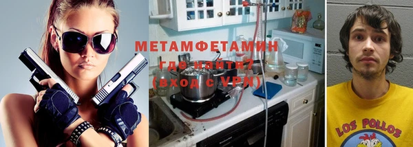 дистиллят марихуана Алексин