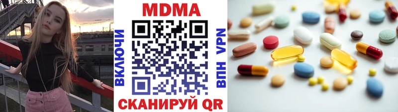 МДМА VHQ  Байкальск 