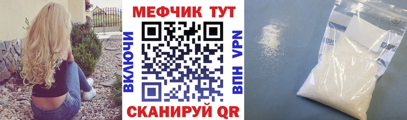 МЯУ-МЯУ мука  продажа наркотиков  Байкальск 