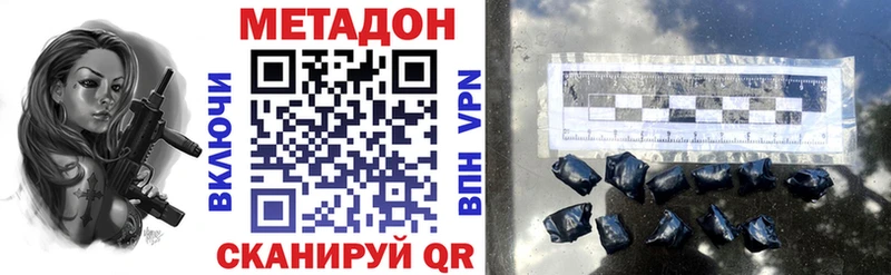 Метадон белоснежный  где купить   Байкальск 