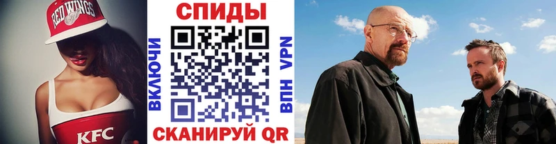 МЕГА маркетплейс  Байкальск  Первитин кристалл 