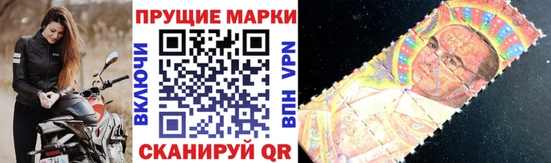 Марки N-bome 1,8мг  Байкальск 