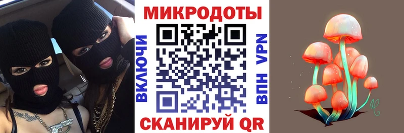 блэк спрут tor  Байкальск  Галлюциногенные грибы ЛСД  продажа наркотиков 